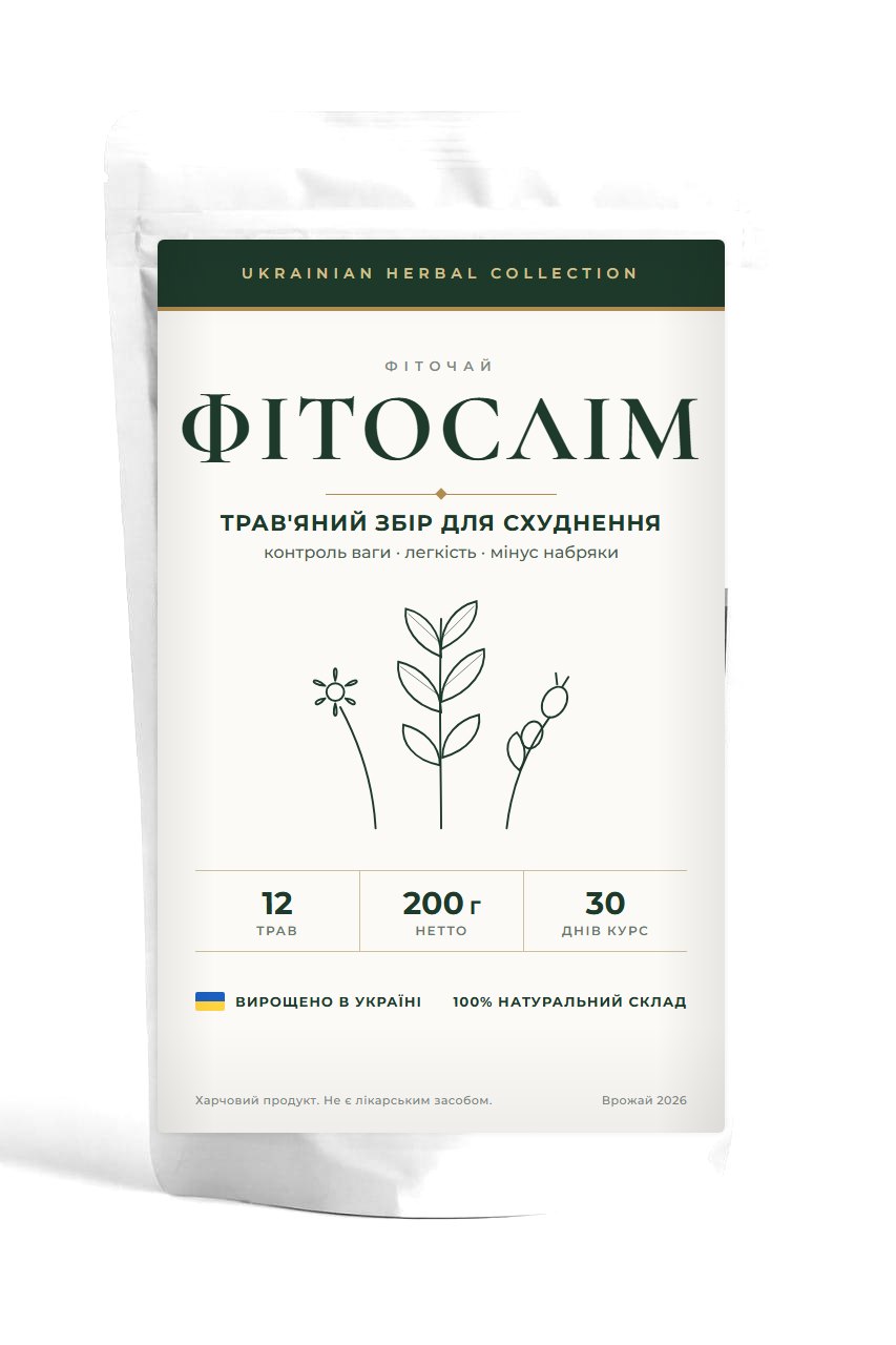 Пачка фіточаю ФітоСлім 200 г
